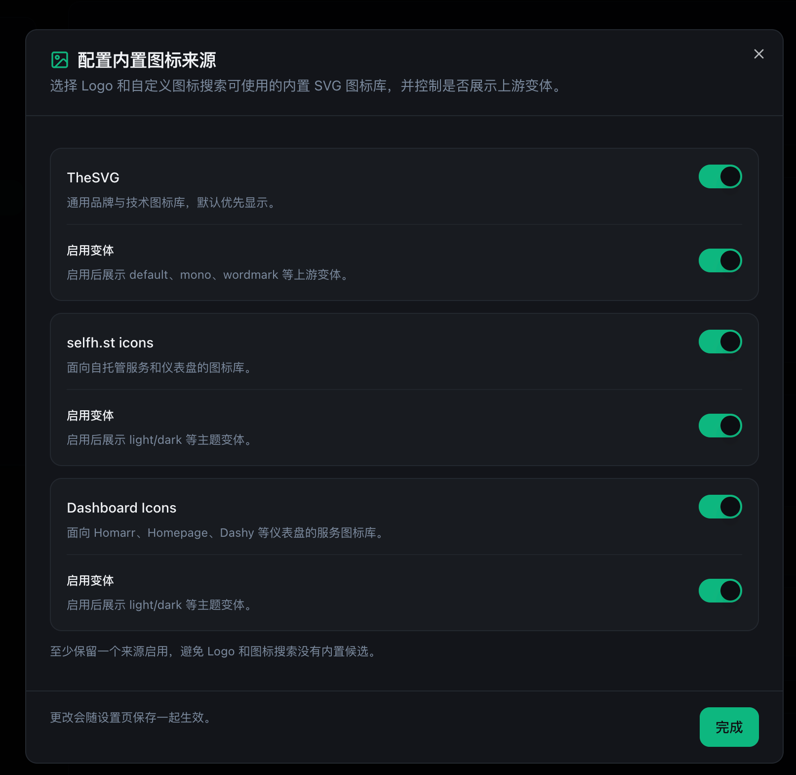 PixPin_2026-06-05_07-16-30.png